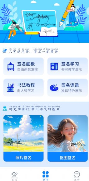 ī������ǩ������