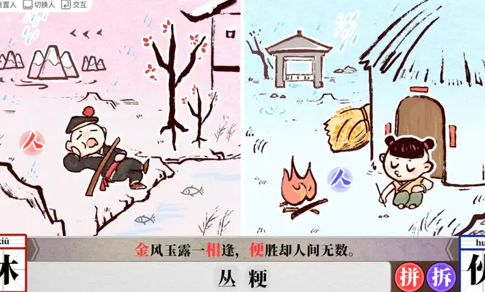 �����˼���Ϸ