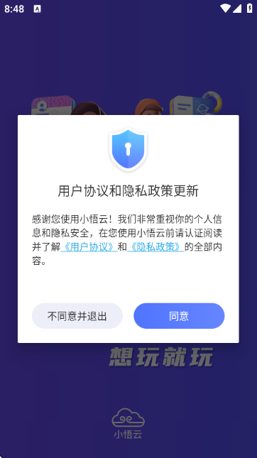 С�����ֻ���APP�ٷ���