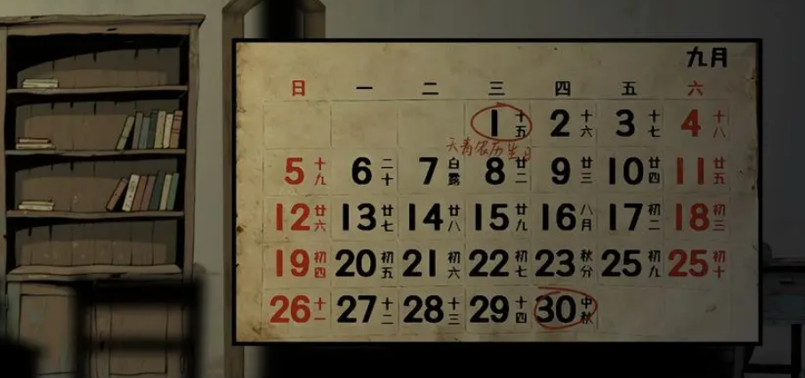 ɽ������