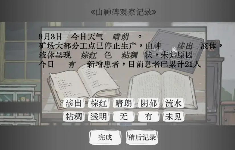 ɽ������