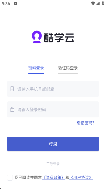 ��ѧ�ƽ���APP�ٷ���