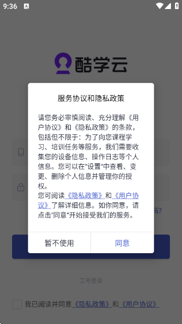 ��ѧ�ƽ���APP�ٷ���