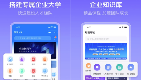 ��ѧ�ƽ���APP�ٷ���