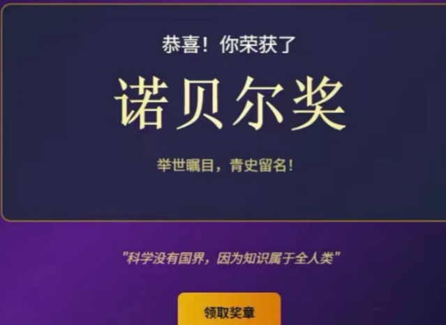 青椒模拟器-硬核学术生存游戏 青椒模拟器-硬核学术生存游戏