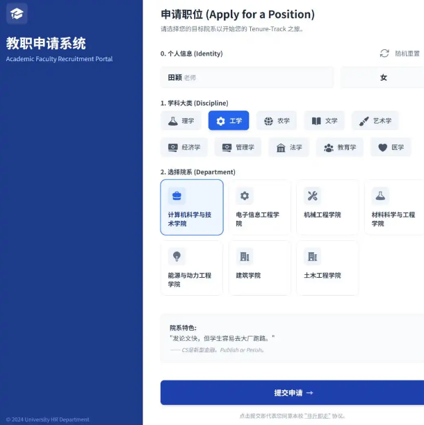 青椒模拟器-硬核学术生存游戏 青椒模拟器-硬核学术生存游戏