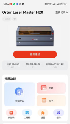 ��ͼORTUR�ٷ�����