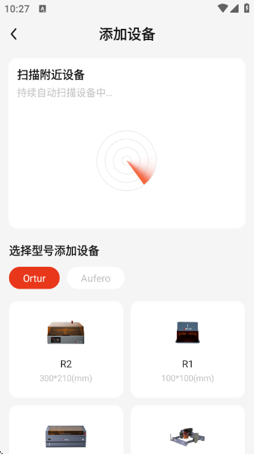 ��ͼORTUR�ٷ�����