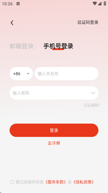 ��ͼORTUR�ٷ�����