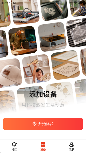 ��ͼORTUR�ٷ�����