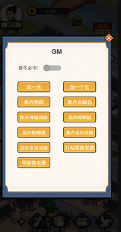 �������ϮС��Ϸ���ò˵���