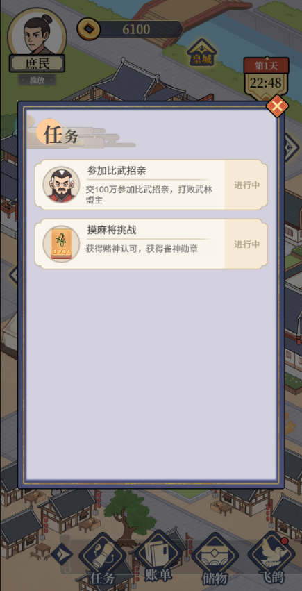 �������ϮС��Ϸ���ò˵���