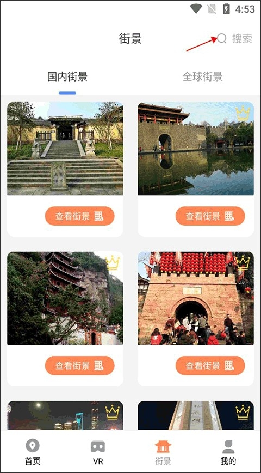 ����ʵ������ͷ(Earth Camera)