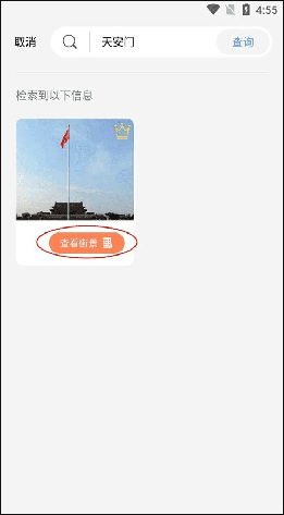 ����ʵ������ͷ(Earth Camera)