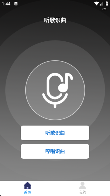 �ø�������ʶ