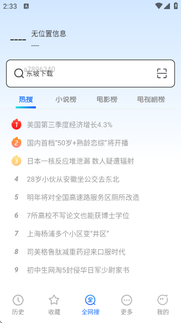 339�����APP�ֻ���