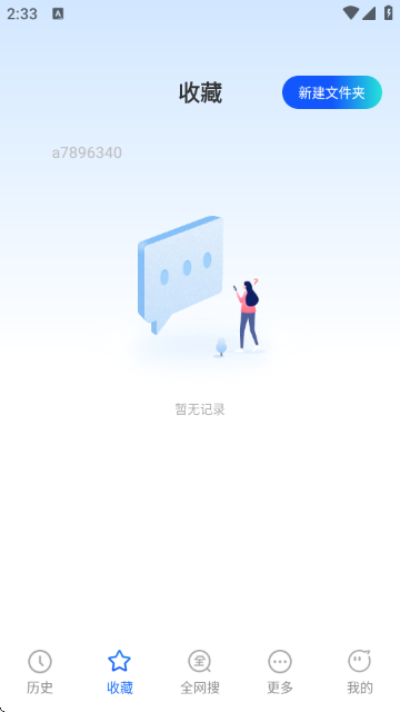 339�����APP�ֻ���