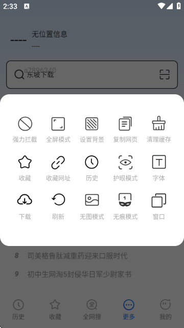 339�����APP�ֻ���