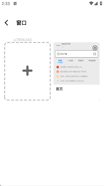 339�����APP�ֻ���