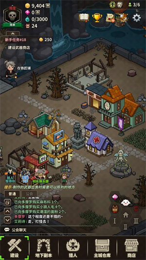 ��ħ���������ò˵���