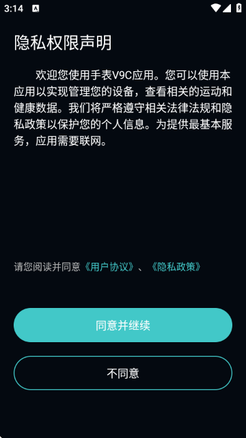 �ֱ�V9C����