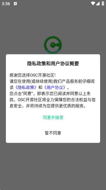 OSC��Դ����