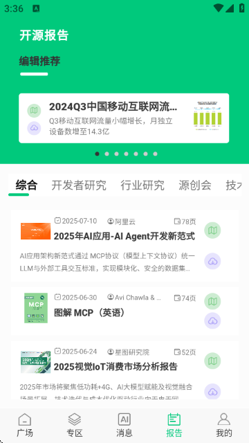 OSC��Դ����