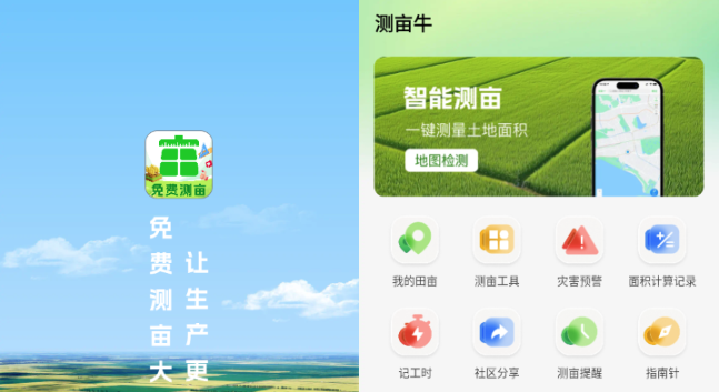 ��ĶţAPP�ٷ���