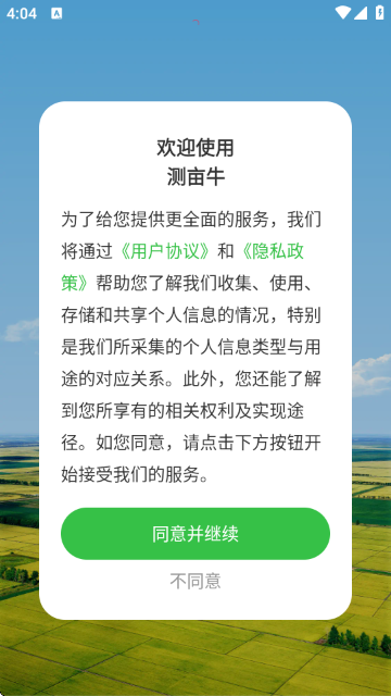 ��ĶţAPP�ٷ���