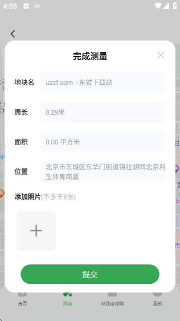 ��ĶţAPP�ٷ���