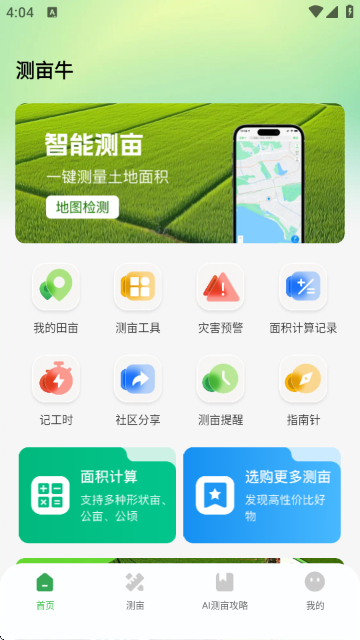 ��ĶţAPP�ٷ���