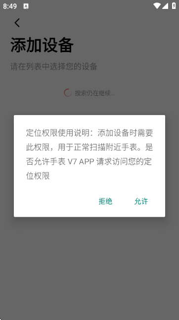 SKG�˶��ֱ�V7�ٷ���