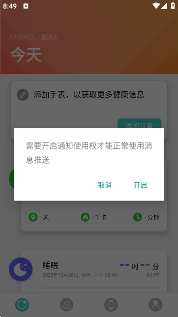 SKG�˶��ֱ�V7�ٷ���