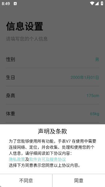 SKG�˶��ֱ�V7�ٷ���