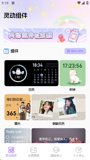 �����鶯��ѡ