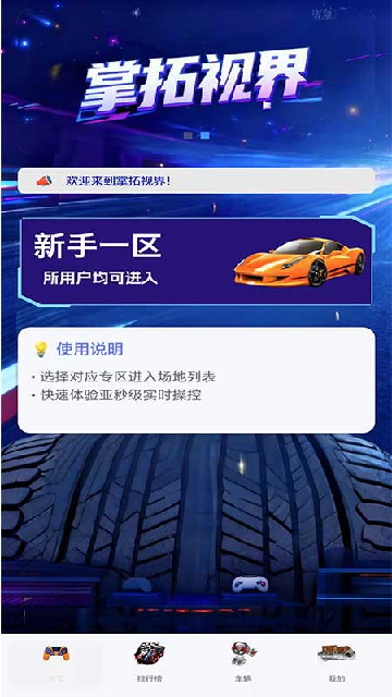 �����ӽ�APP