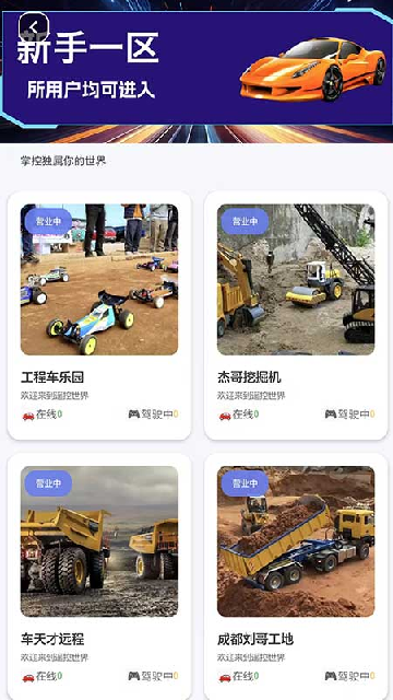 �����ӽ�APP