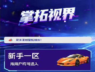 �����ӽ�APP