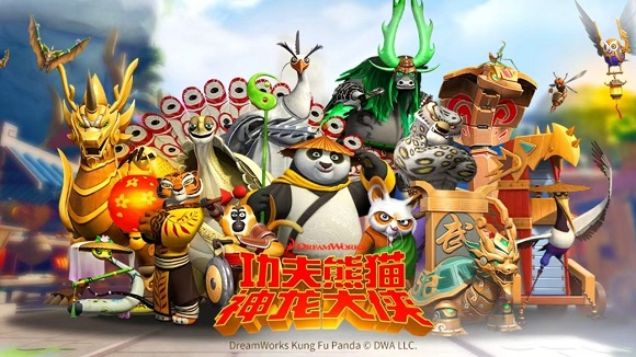功夫熊猫神龙大侠官方游戏 功夫熊猫神龙大侠官方游戏