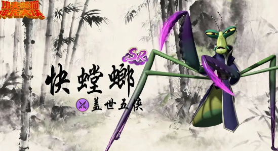 功夫熊猫神龙大侠官方游戏 功夫熊猫神龙大侠官方游戏