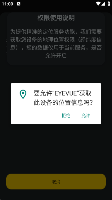 EYEVUE-��������ר��