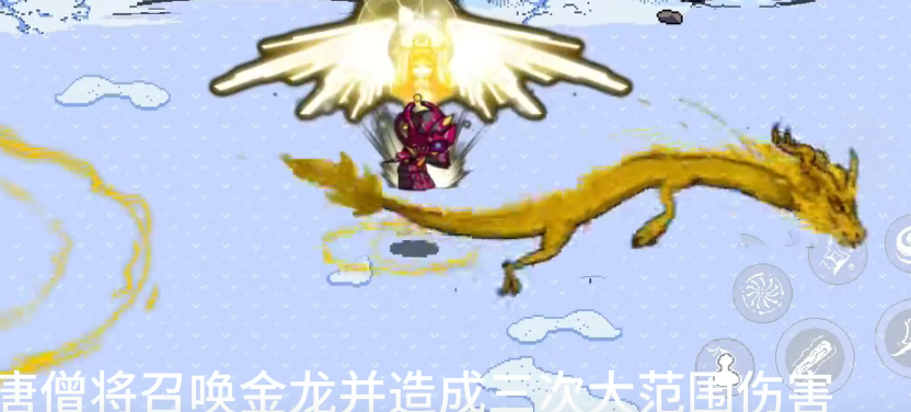 黑神话像素版唐三葬mod版 黑神话像素版唐三葬mod版