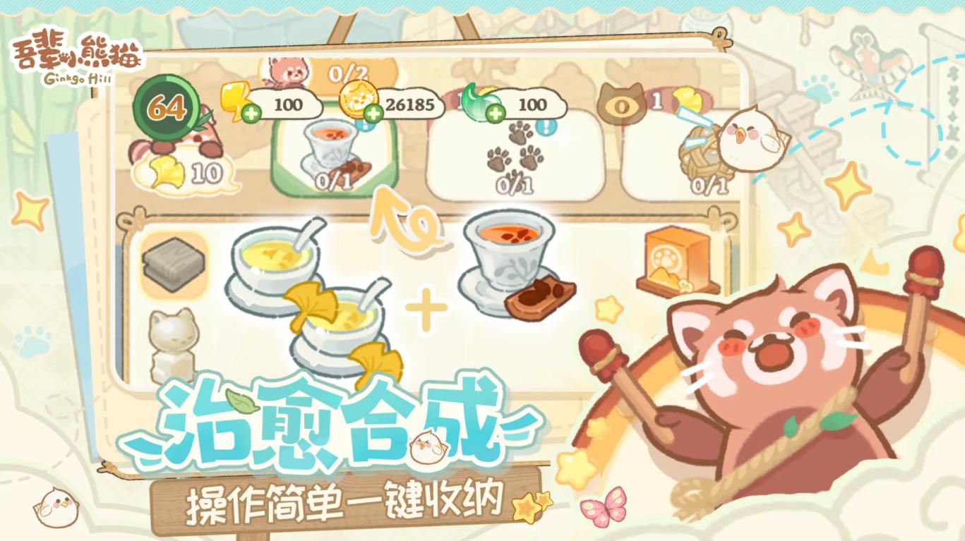 �ᱲС��è��Ϸ�ٷ���