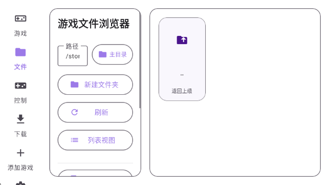 Rotating art Launcher