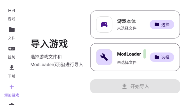 Rotating art Launcher