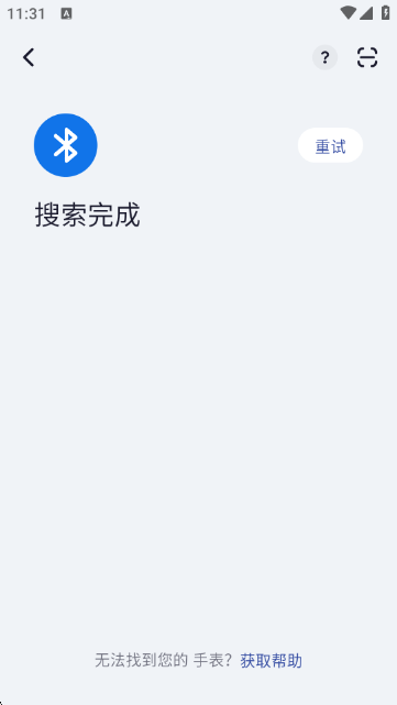 HLA运动健康 HLA运动健康