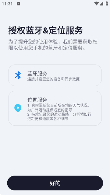 HLA运动健康 HLA运动健康
