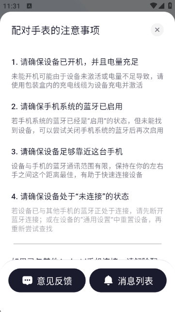 HLA运动健康 HLA运动健康