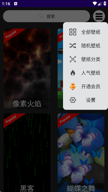 HD WALLPAPER 4D(4D��̬��ֽ)��׿��