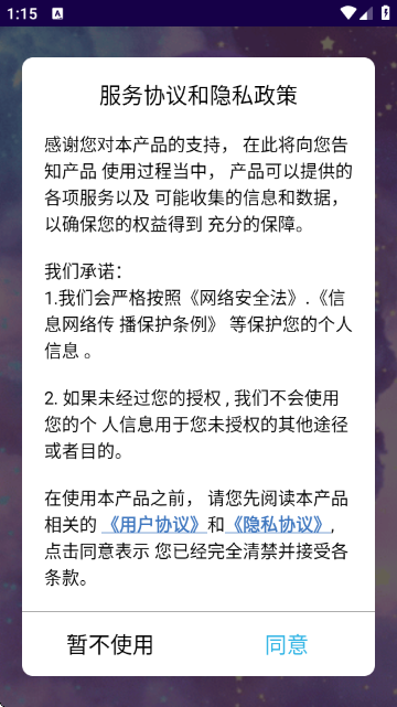 HD WALLPAPER 4D(4D��̬��ֽ)��׿��